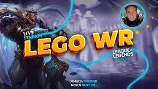 КАТАЕМ РАНГИ НА ОСНОВЕ 😏| LEGO WILD RIFT СТРИМ