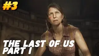 The Last of Us Part I Прохождение на Русском  без комментариев ОБЕЩАНИЕ ТЕСС Remake PC