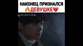 Сухо наконец признался Джу Гён отрывок из дорамы Истинная красота