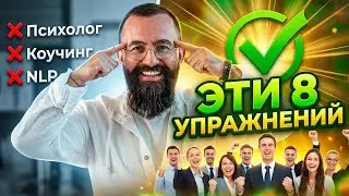 Я Попробовал Всё | Вот почему 10 дней сильнее 2 лет терапии