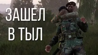 Разведчик зашел в тыл к противнику. Захват американской техники. Arma 3