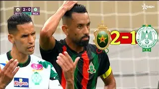 ملخص مباراة الجيش الملكي و الرجاء الرياضي 2-1 مباراة مجنونة 