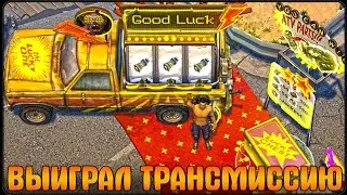 Испитал свою удачу на колесе фортуни|Last Day on Earth: Survival