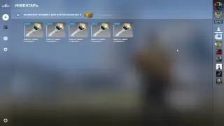 CS GO открываем кейсы