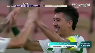 برنامج سبورت سنتر | الثلاثاء 5 نوفمبر 2024