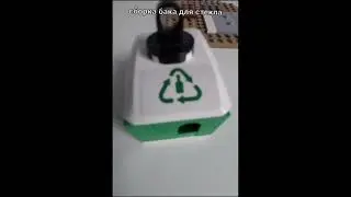 4 Часть