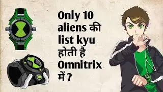 Why is Only 10 Aliens List in Omnitrix ? | in Hindi Explain | By 