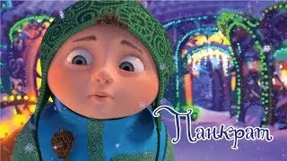 ДЖИНГЛИКИ | Панкрат самый умный? Джинглики - твои любимые герои. Мультики для детей