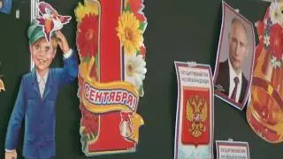 как начать Первый урок  в 1 классе , знакомство  и контакт с учениками