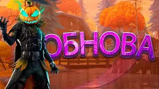 ОБЗОР НА НОВЫЙ БОЕВОЙ ПРОПУСК ФОРТНАЙТ 4 СЕЗОНА 3 ГЛАВЫ! СТОИТ ПОКУПАТЬ?