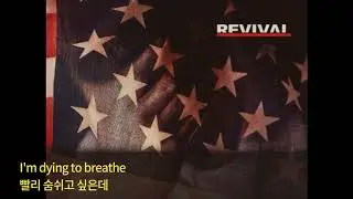 에미넴 Tragic endings