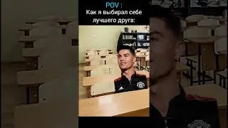 Лучший друг | меллстрой