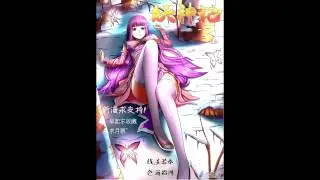 Manhwa - Tales of Demons and Gods - Mega [Actualizable]