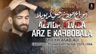 New Noha 2024 Muhram Album | Alvida Alvida Arz E Karbobala | By | Asad Ali |