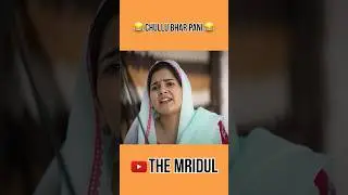 Chullu Bhar Paani 😂 | mummy or papa | the mridul | the mridul shorts | 