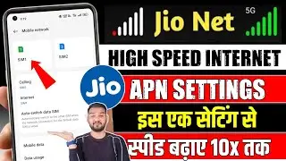 Jio New 4G Apn Settings 2023 | All Sims New Apn Setting 2023 |  Jio Net Slow Internet Speed Problem