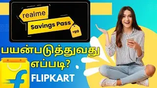 Realme saving pass | how to use realme 99rs. Coupon | discount coupon #realme me @infobranch