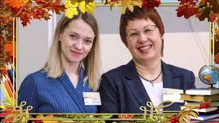 Поздравление с Днем учителя от ЦДО