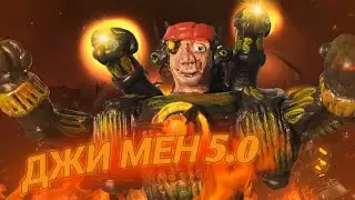 Как слепить ДЖИ МЕНА 5.0 из пластилина !!! - ЛЕПИМ ВСЁ