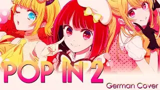「HHD」 Oshi no Ko - POP IN 2 | German Cover