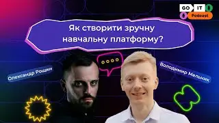 Як створити зручну навчальну платформу?  | Володимир Мельник, Tech Project Manager, GoIT