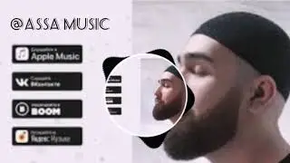 Jah Khalib - Брату (ASSA MUSIC OFFICIAL) 2019