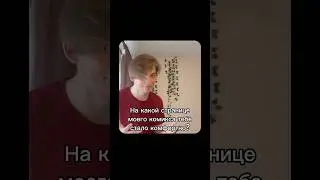Поддержи активом тгк tochkaotschota #точкаотсчёта#славяне#комикс#мультфильмы#комикс#челяба#челябинск