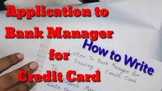 आवेदन पत्र कैसे लिखें क्रेडिट कार्ड जारी करने के लिए | Application for Issuing Credit Card from Bank