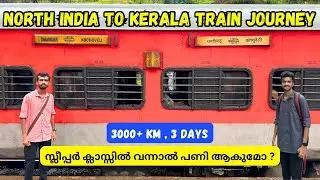 Chandigarh to Thiruvananthapuram - Sampark Kranti Express Sleeper Class Journey 🚂 Part - 1