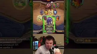 Насыпка перед вылетом |Silvername Hearthstone 