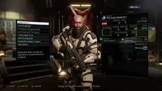 Прохожу XCOM 2 на PS5. Часть 4 (1/2)