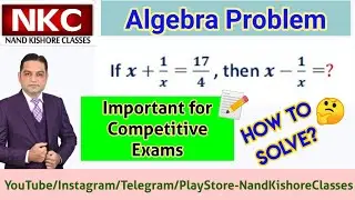 How to Solve Algebra Problems?| If x + 1/x = 17/4, then x - 1/x = ?| Important for Competitive Exams
