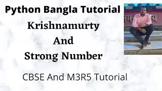 Krishnamurty Number in Python  || Strong Number in Python Bangla