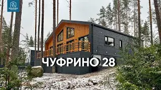 Обзор нового зимнего коттеджа в КП 