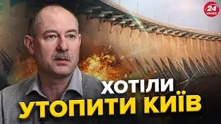 ЖДАНОВ: Ракета ХЛЮПНУЛА в кількох метрах: ЦІЛЬ – київська дамба. В Польщі ЗАГУБИВСЯ російський дрон