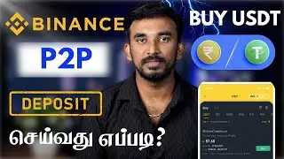 Binance p2p deposit Tamil | Buy USDT using binance tamil  