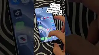 Realme gt 7 pro все дешевеет