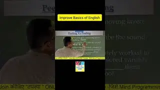#confusingwords #english #basicsofenglishgrammar #viral #shorts #ytshorts | Peeling Vs pealing