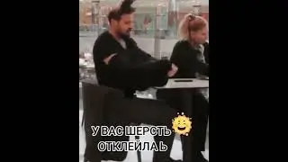 Парик отклеился