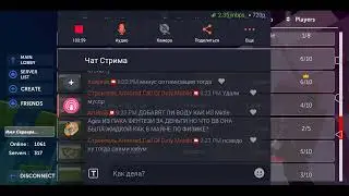 ОБНОВА 0.9.0 СТРИМ ОБЗОР | SimpleSandbox 2