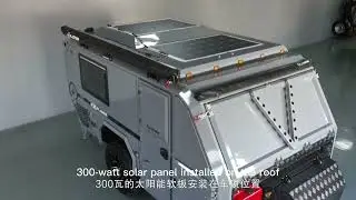 Njstar trailer add water and charge