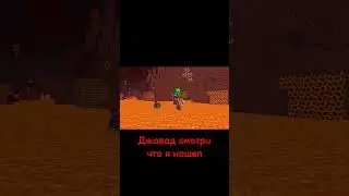 магма #mineimator #minecraft #minecraftanimation #minecraftmemes #minecraftshorts #meme