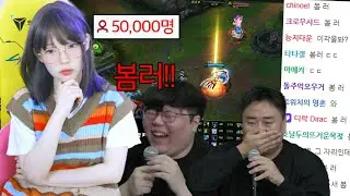 [짜친대] 5만명이 지켜본 봄러의 점멸킬