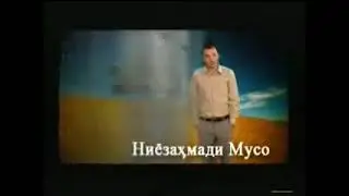 Пайрохаи такдир кисми 34 бо забони точики