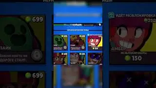 Их удалили..  #brawlstars #shorts #breakingnews #brawl #carxdriftracing2