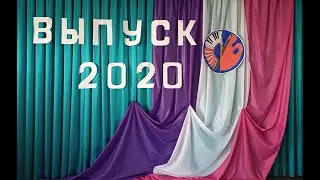 МБУДО "Базарнокарабулакская ДШИ" выпуск 2020.