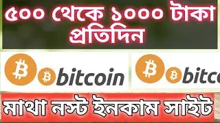 New shortener website 2019 || earn free payoneer money