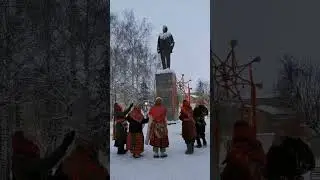 Колядка для Ильича на "Русском Рождестве" г.Шуя #ряженые #коляда #окрутники #окрута #скоморохи