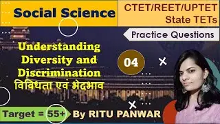 04|Understanding Diversity & Discrimination|Practice Statement Questions|Social Science|CTET& STETs