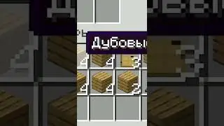мармок маинкрафт 🤣😅